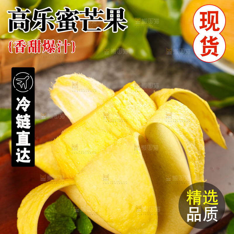 木板上放着水仙芒