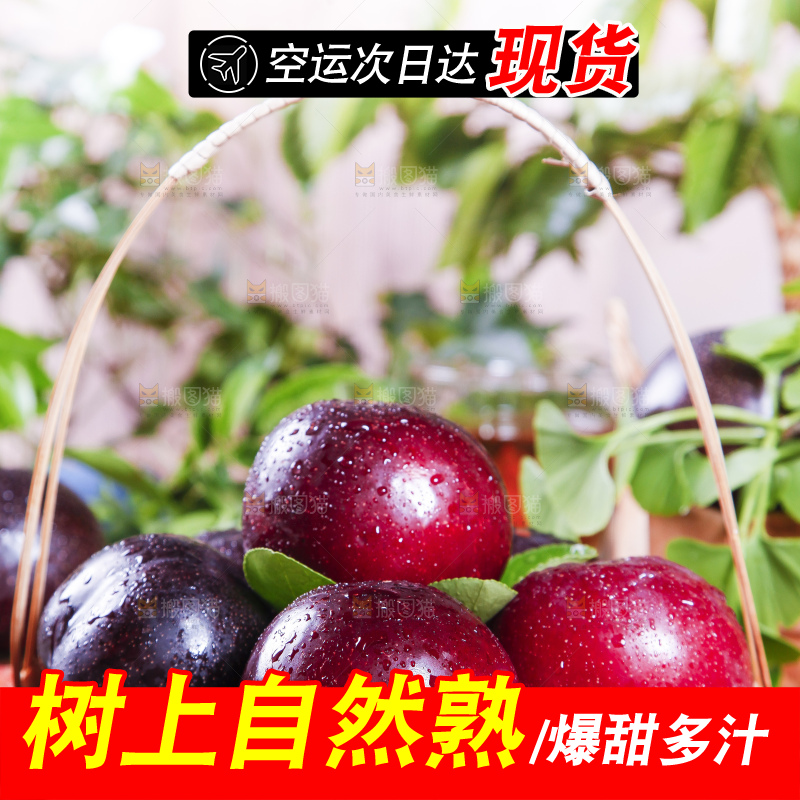 篮子里装着黑布林