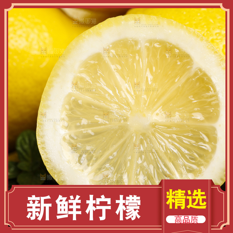 黑底上放着安岳柠檬