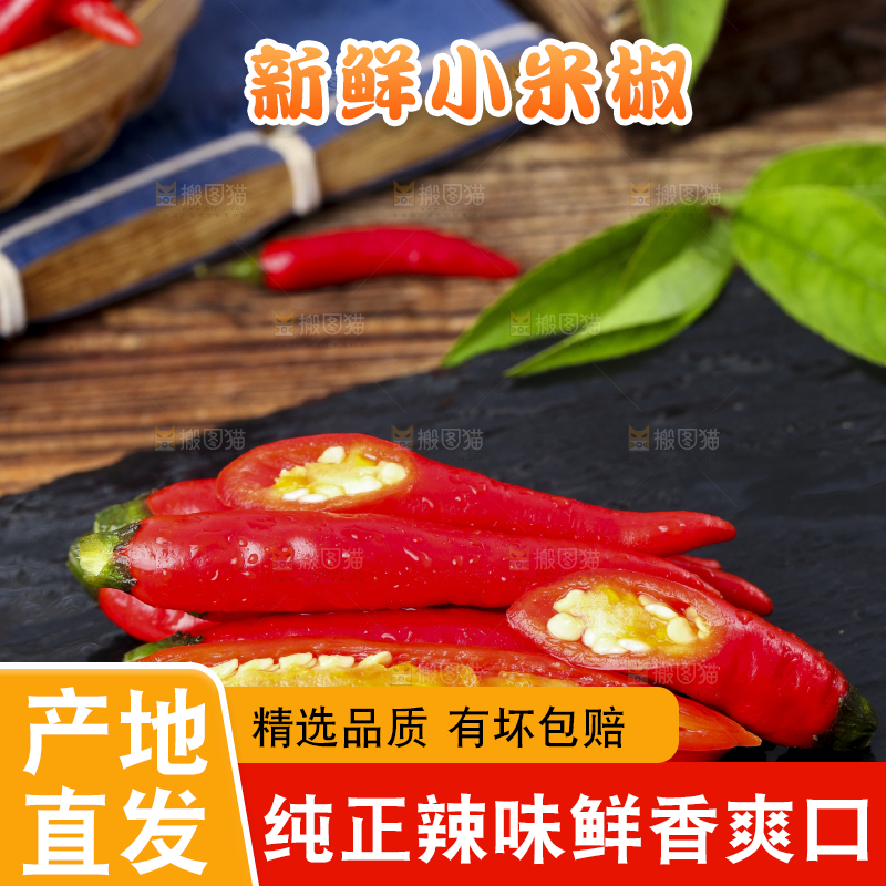 黑底上放着朝天吼