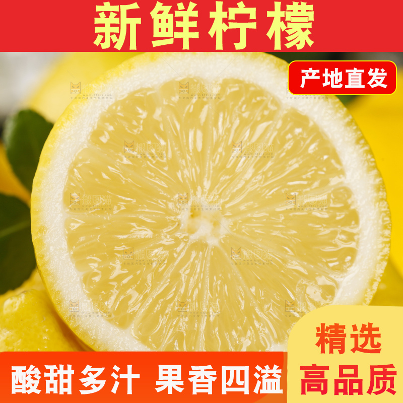 堆放着一堆黄柠檬
