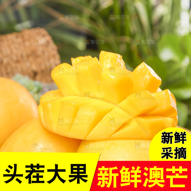 盘子里装着黄金澳芒