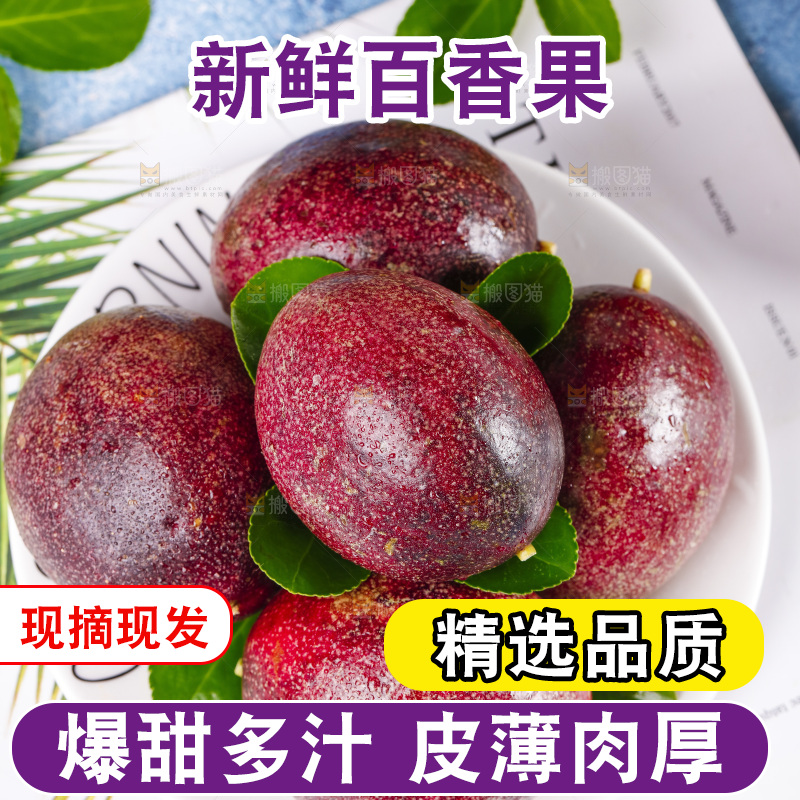 盘子里装着鸡蛋果
