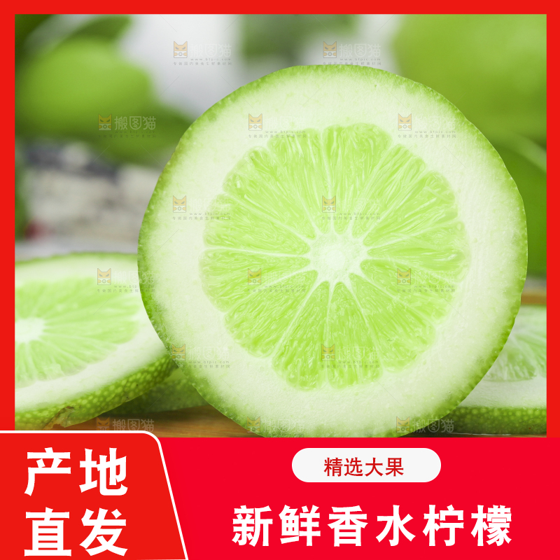 木底上摆放着无籽青柠檬