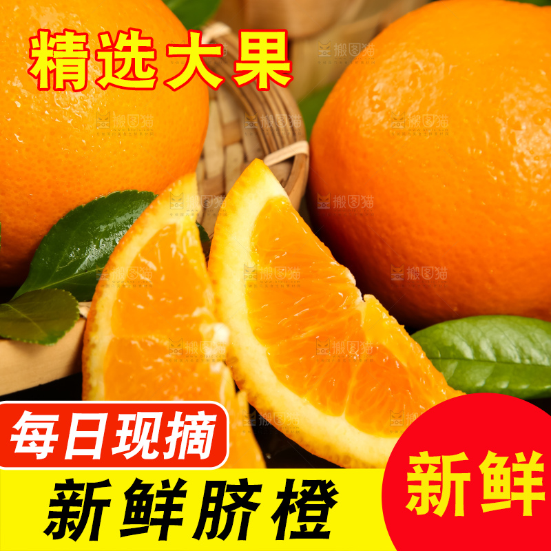 黑底上摆放着橙子