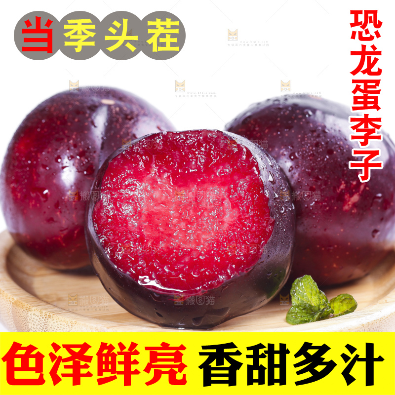 碟子里装着黑布林