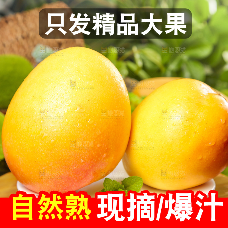 盘子里装着黄金澳芒