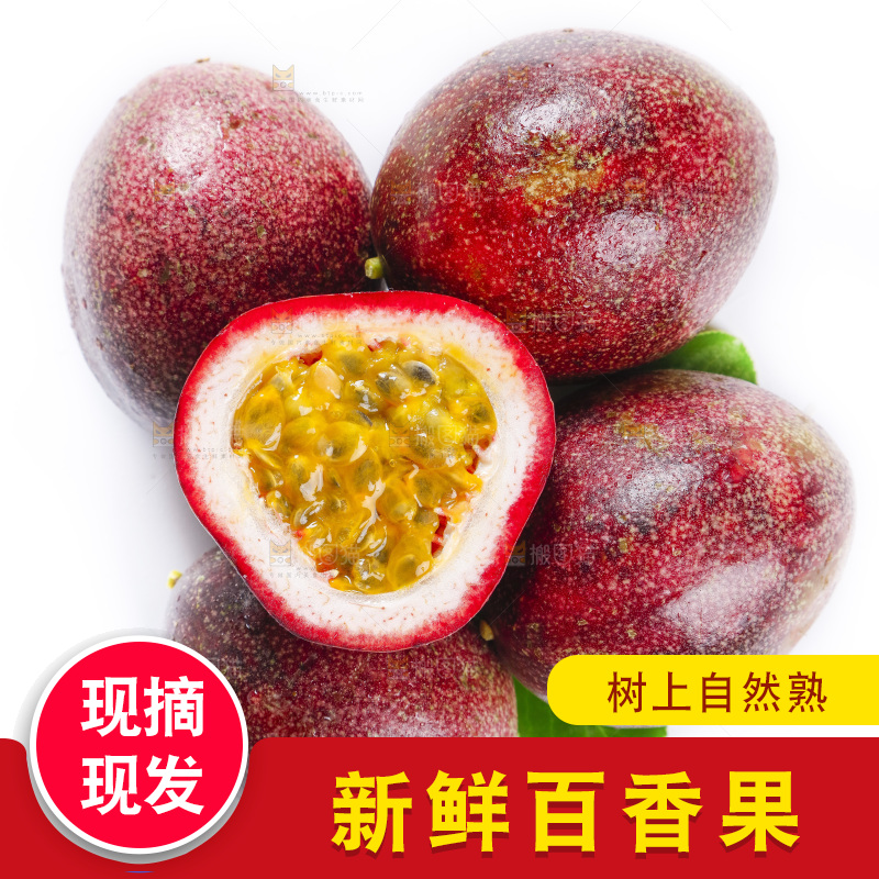 的底上放着西番莲