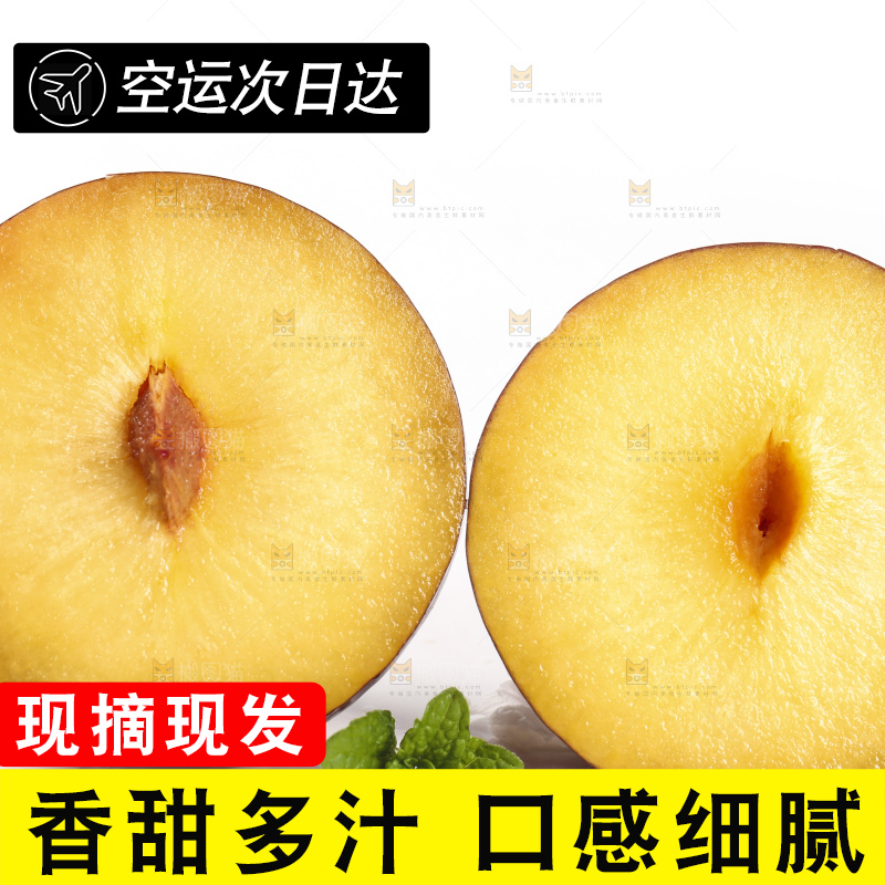 白底上摆放着黑布李