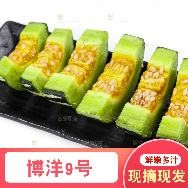 碟子里装着切块的羊角蜜甜瓜