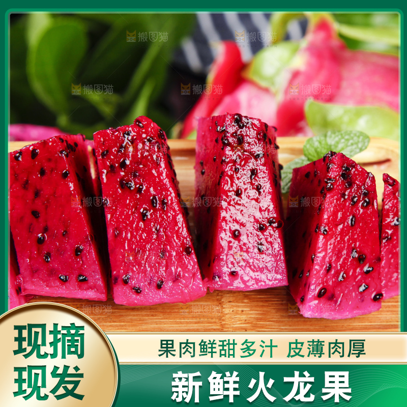 手里拿着一碟切块的火龙果