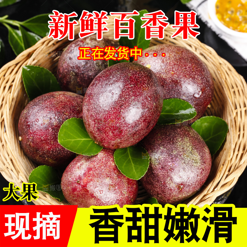 篮子里装着鸡蛋果