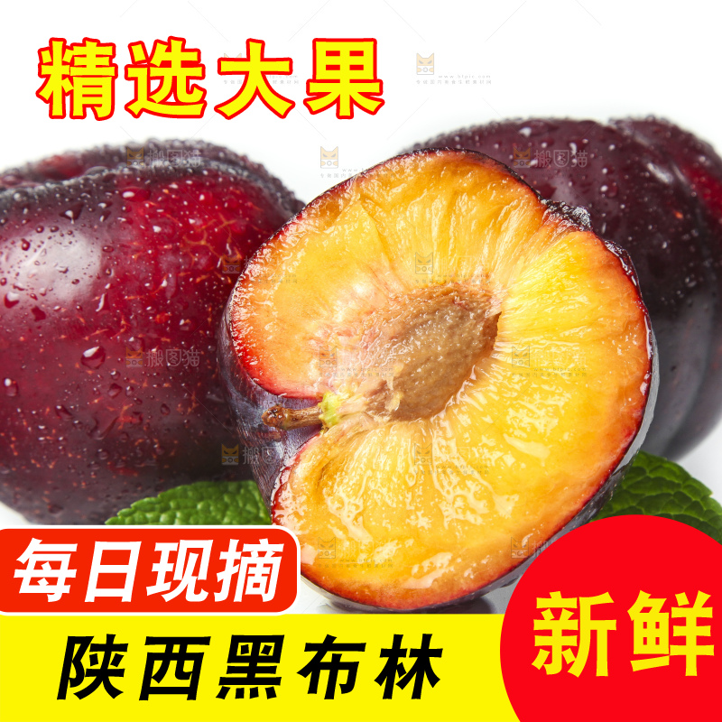 白底上放着进口黑布林