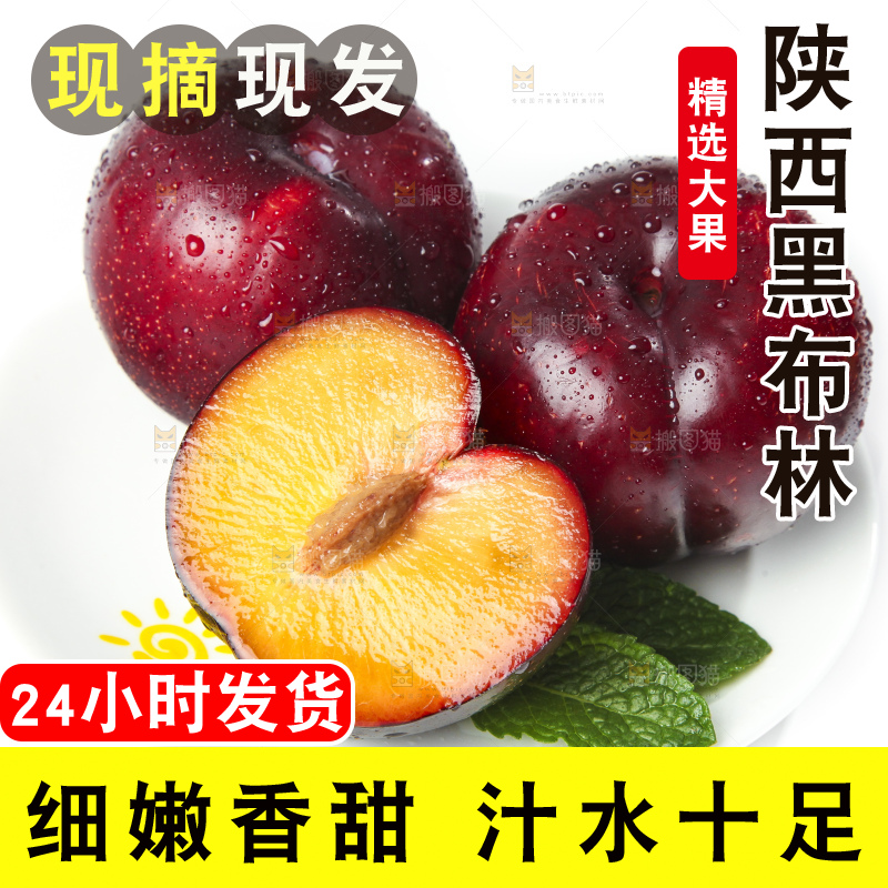 盘子里装着黑布朗