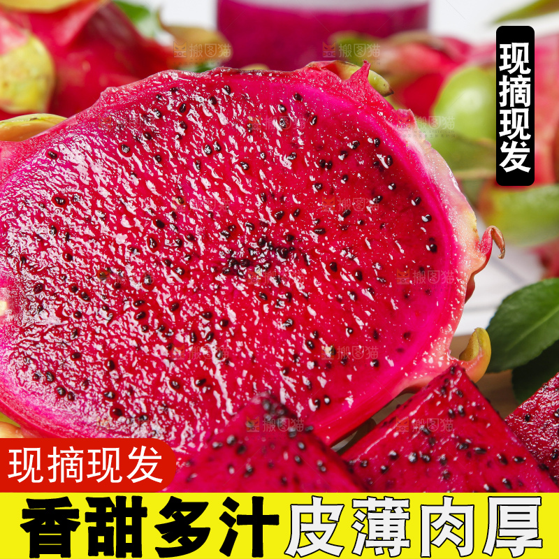木底上放着火龙果