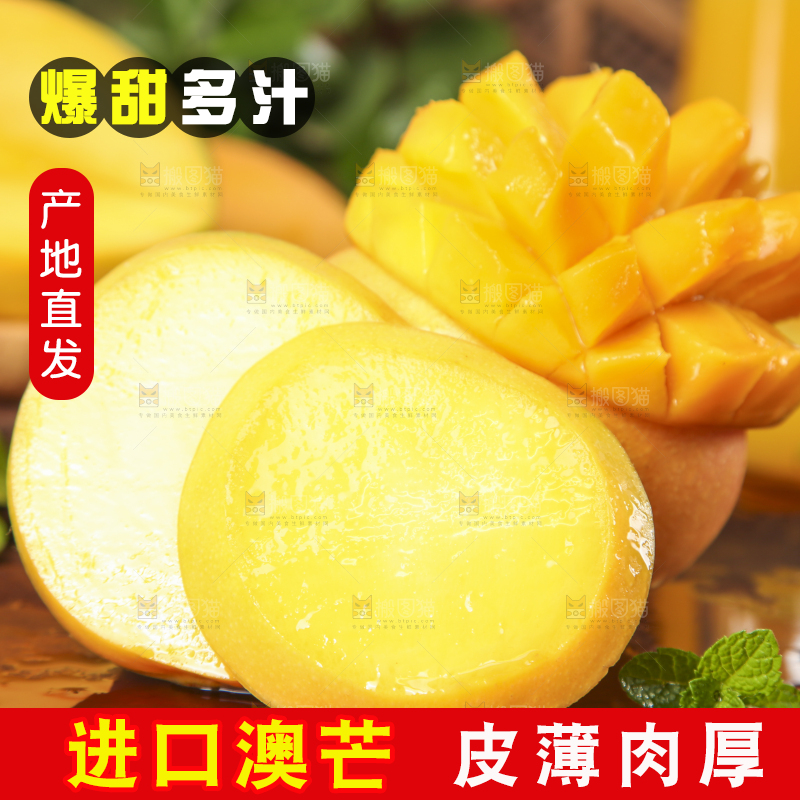 木底上摆放着进口澳芒