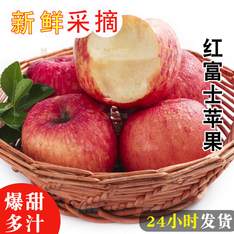篮子里装着条纹苹果