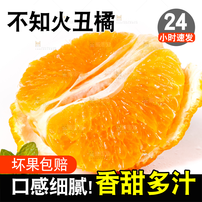 白底上摆放着丑柑