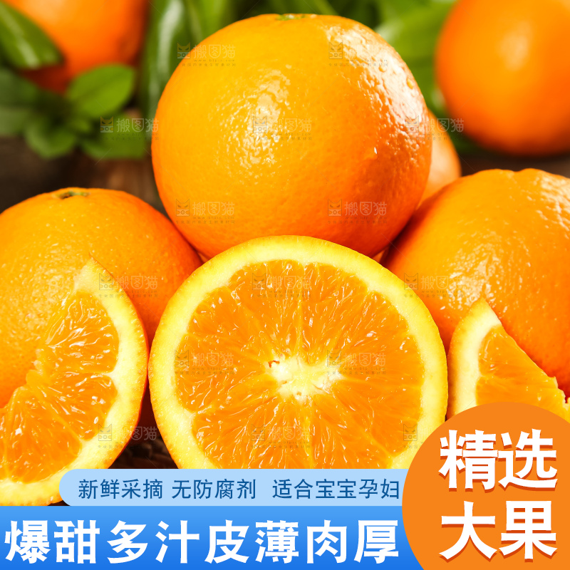 编织垫上摆放着秭归脐橙