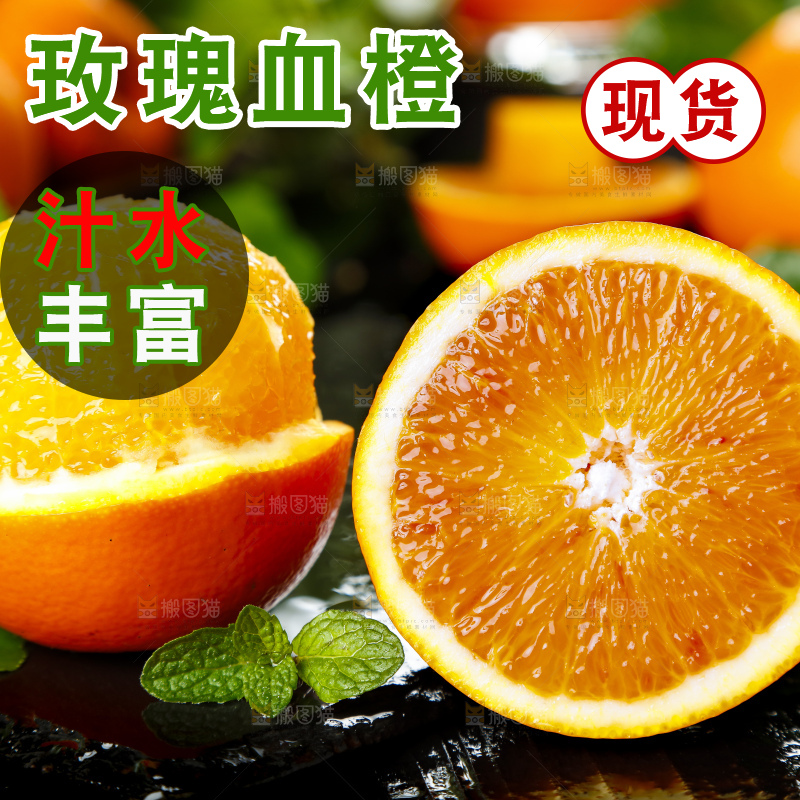 黑底上放着橙子