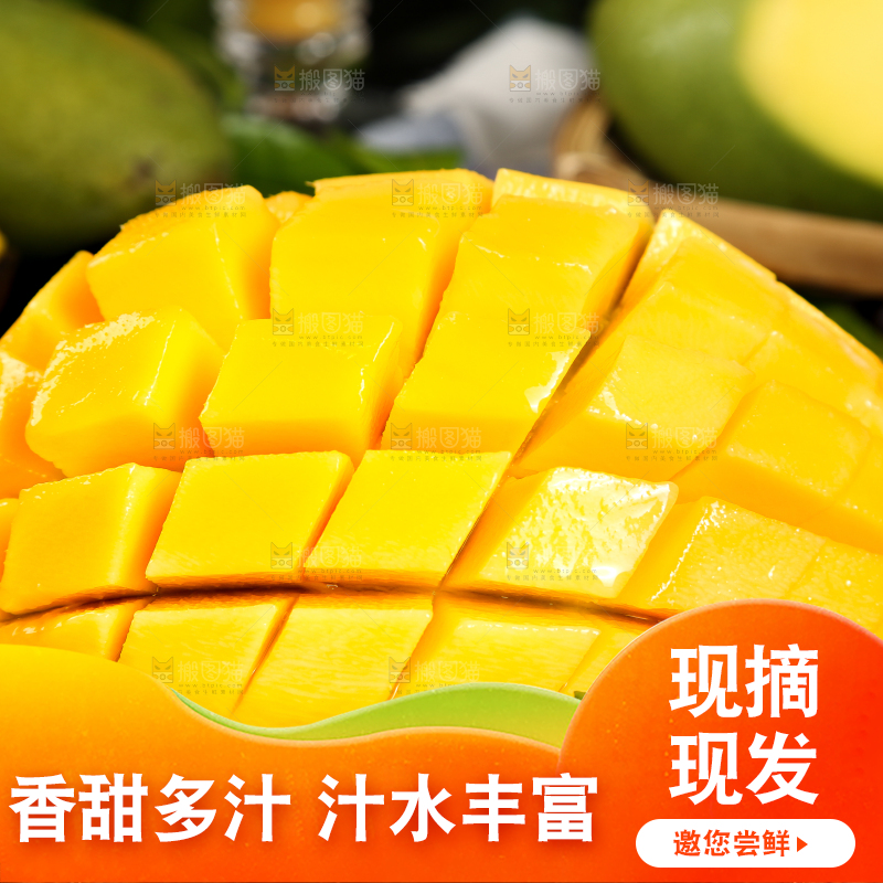 盘子里装着芒果