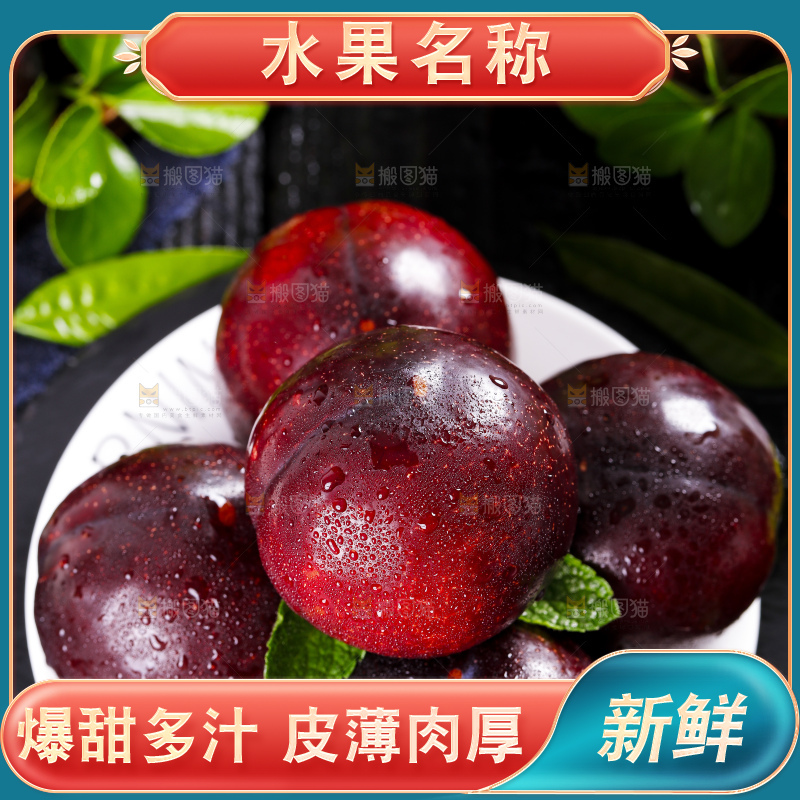 盘子里装着进口黑布林