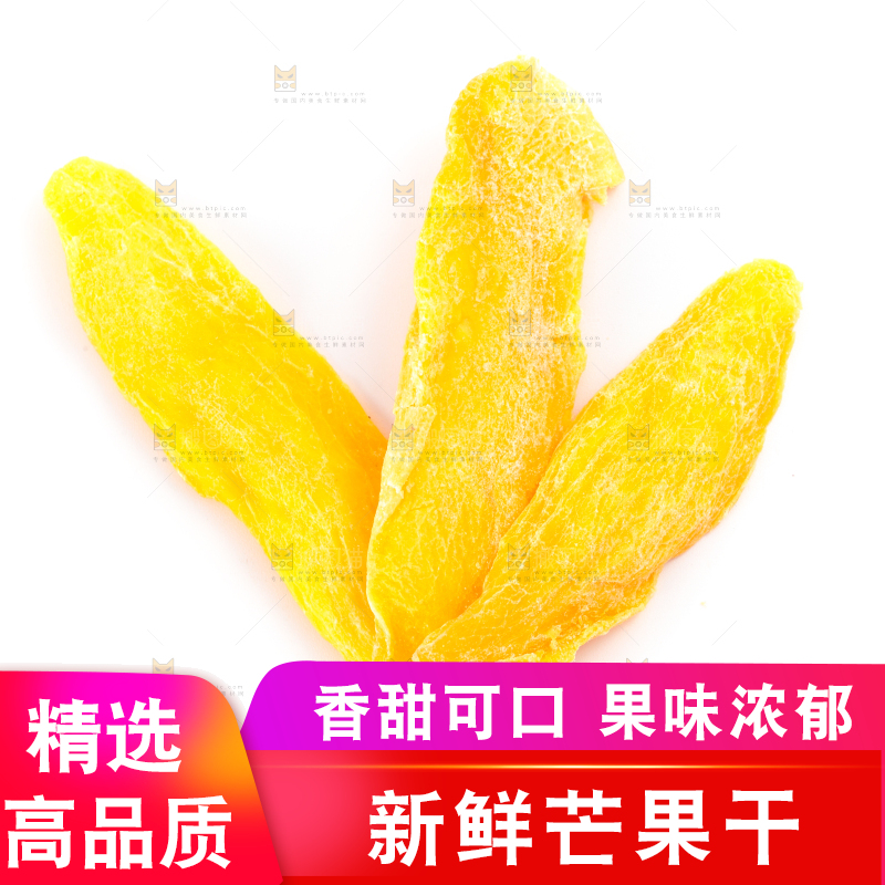 白底上摆放着芒果干
