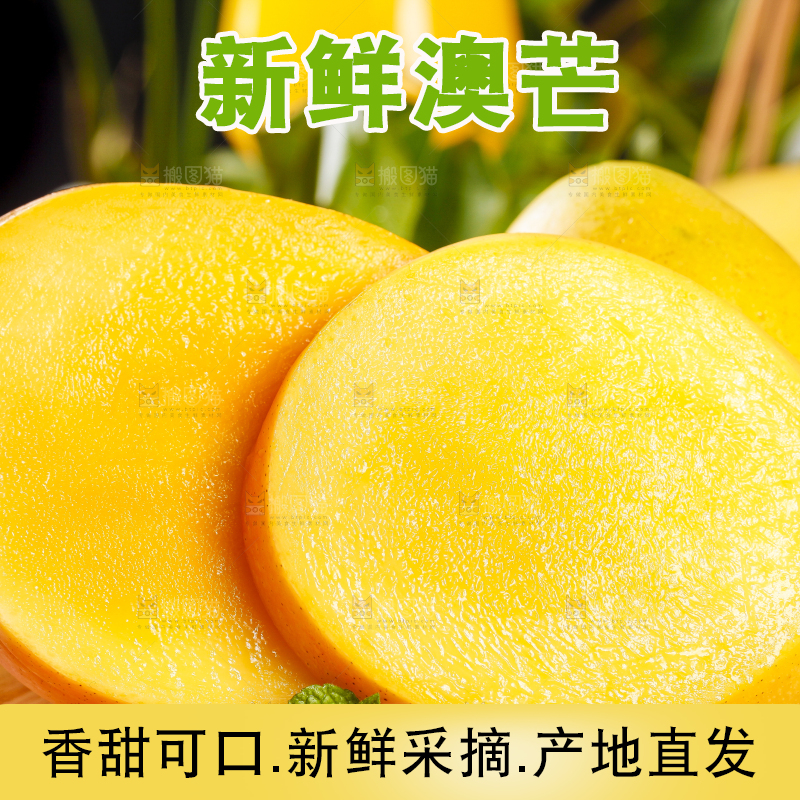 木板上放着黄金澳芒