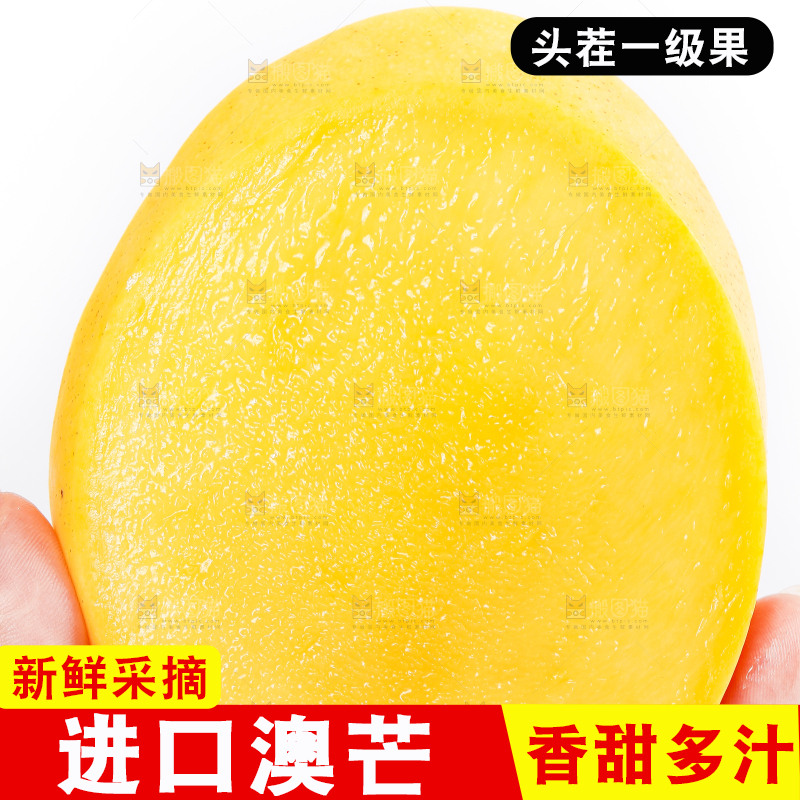 手里拿着甜心芒