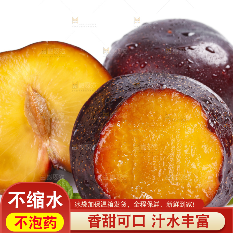 白底上摆放着进口黑布林