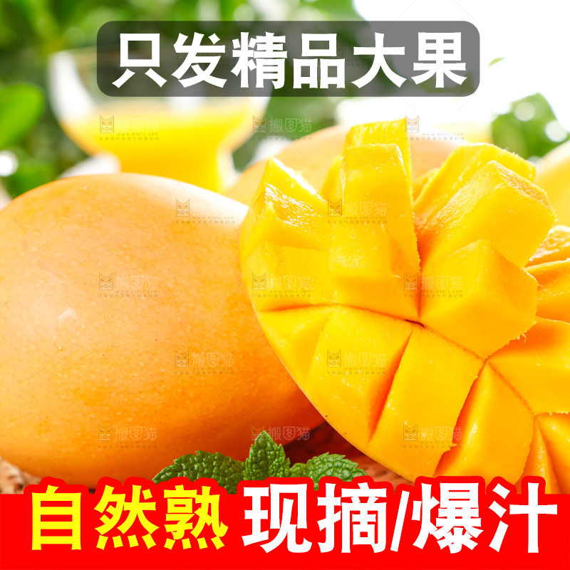 编织垫上放着黄金澳芒