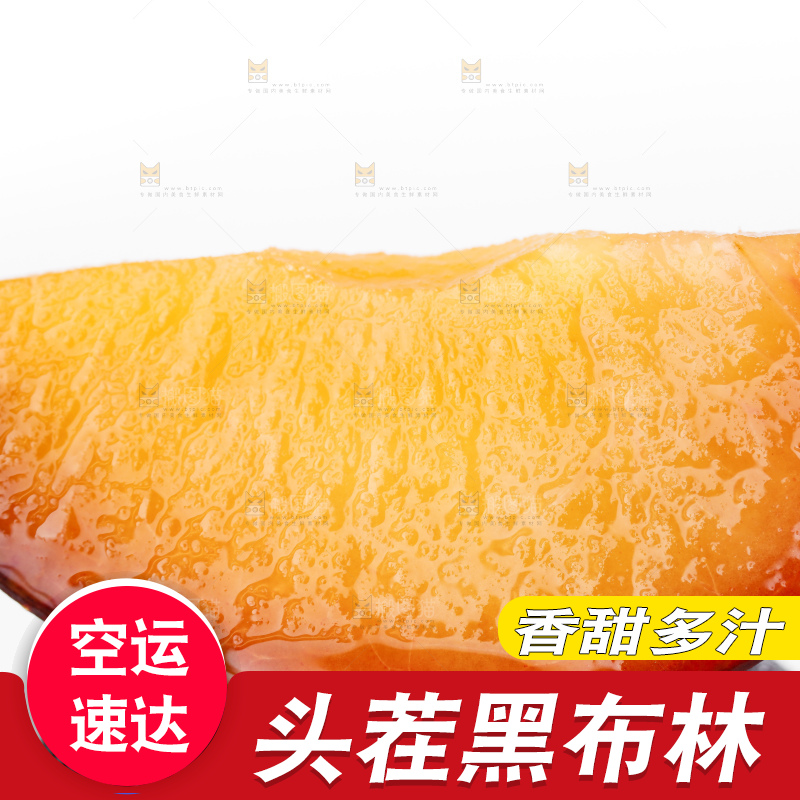 白底上放着黑布林李子