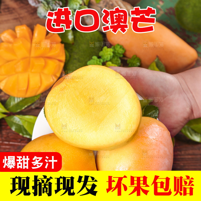 碟子里装着苹果芒