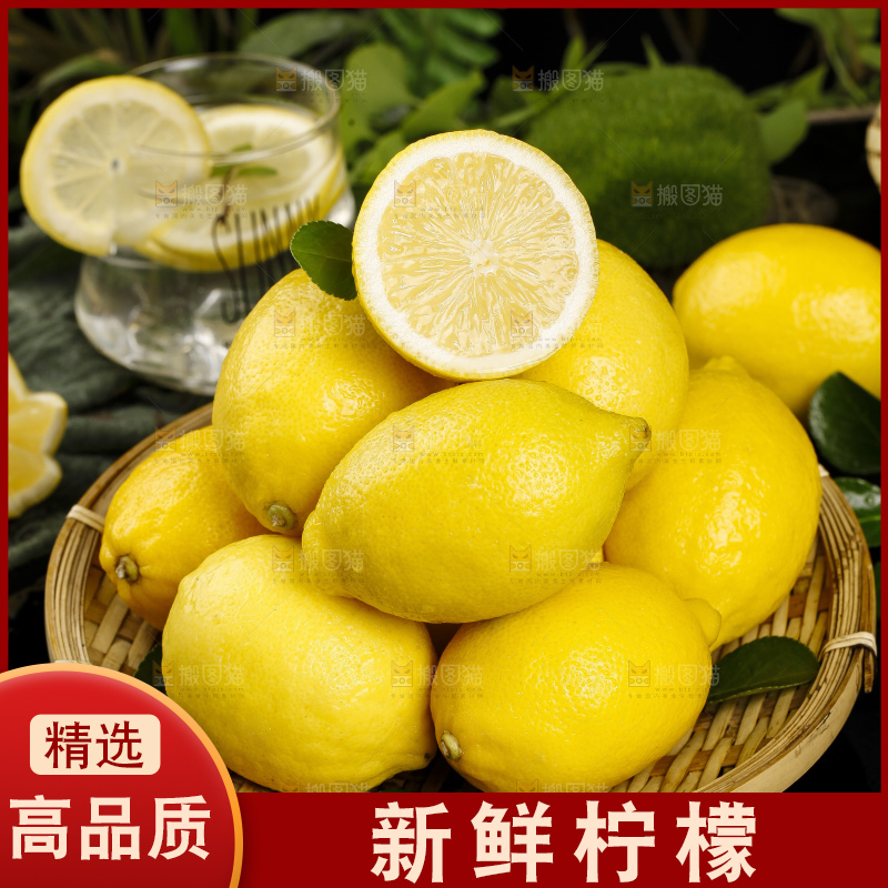篮子里装着安岳柠檬