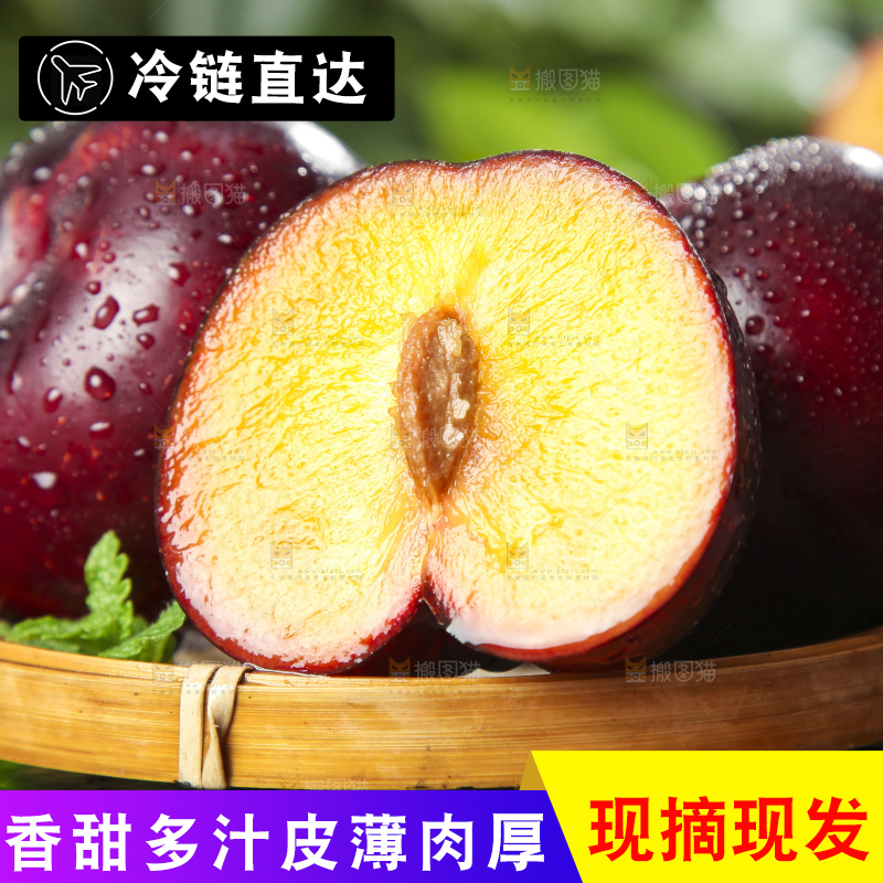 篮子里装着黑布李