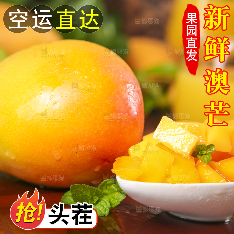 碟子里装着芒果的果肉