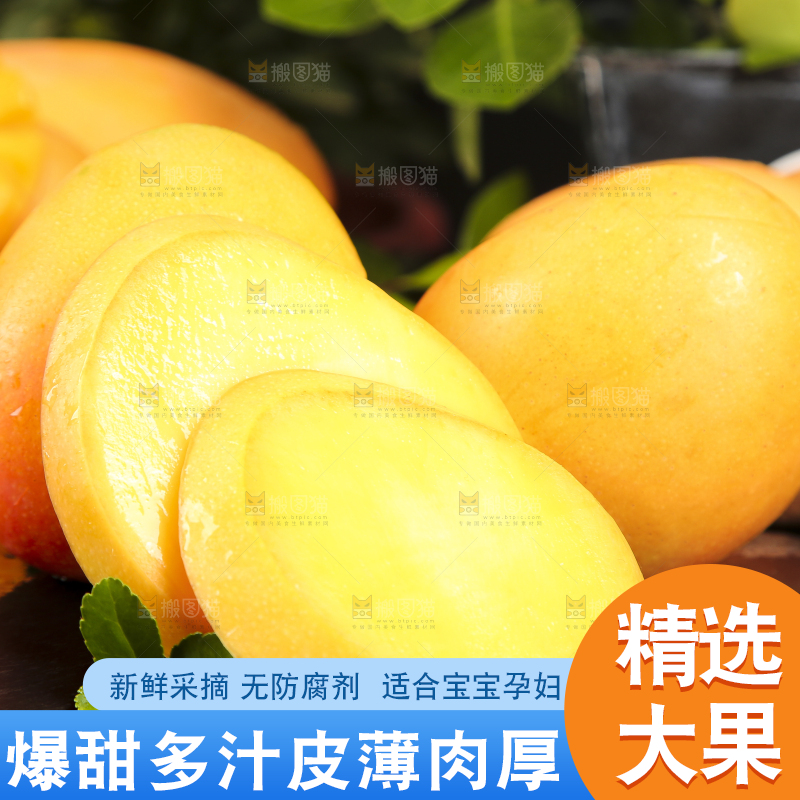 黑底上摆放着黄金澳芒