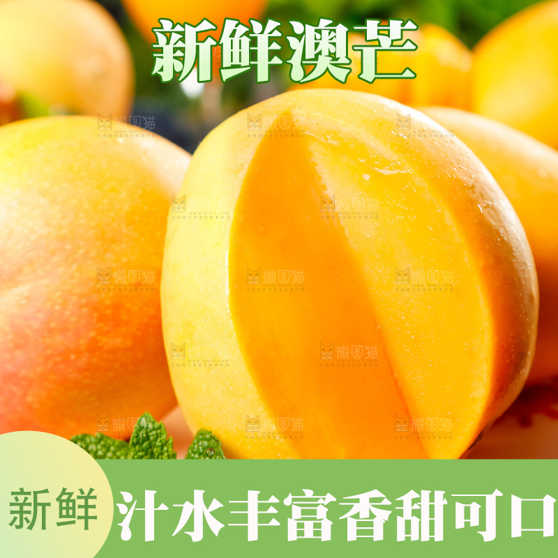 盘子里装着黄金澳芒