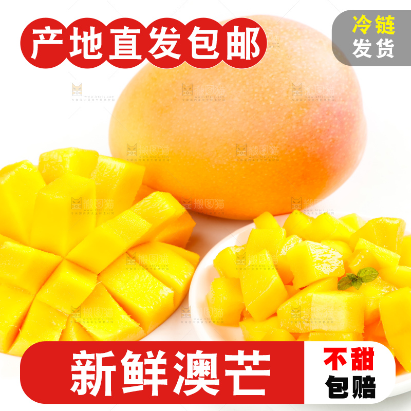 碟子里装着黄金澳芒的果肉