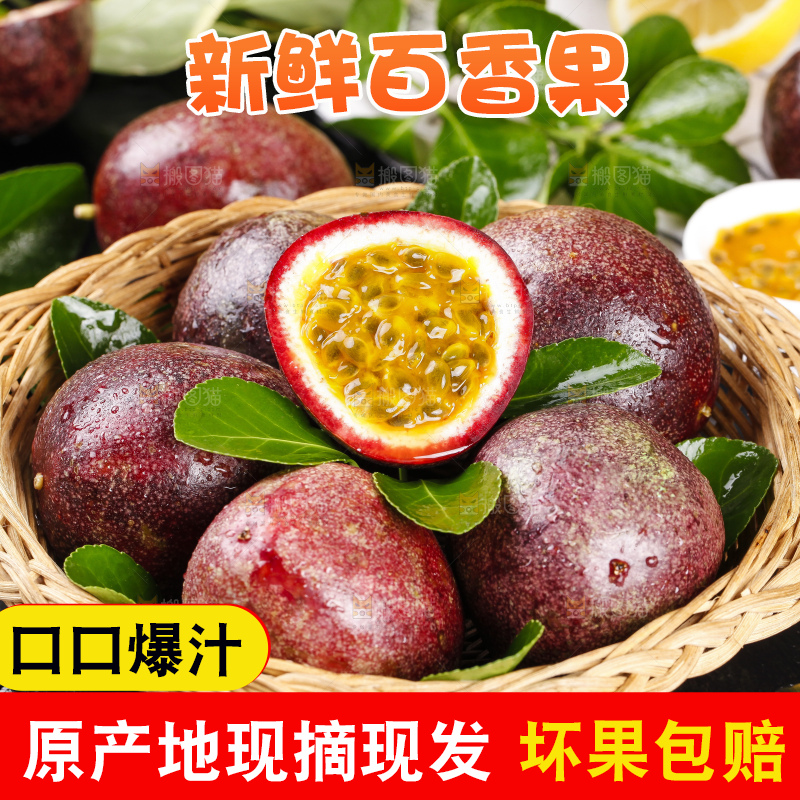 篮子里装着鸡蛋果