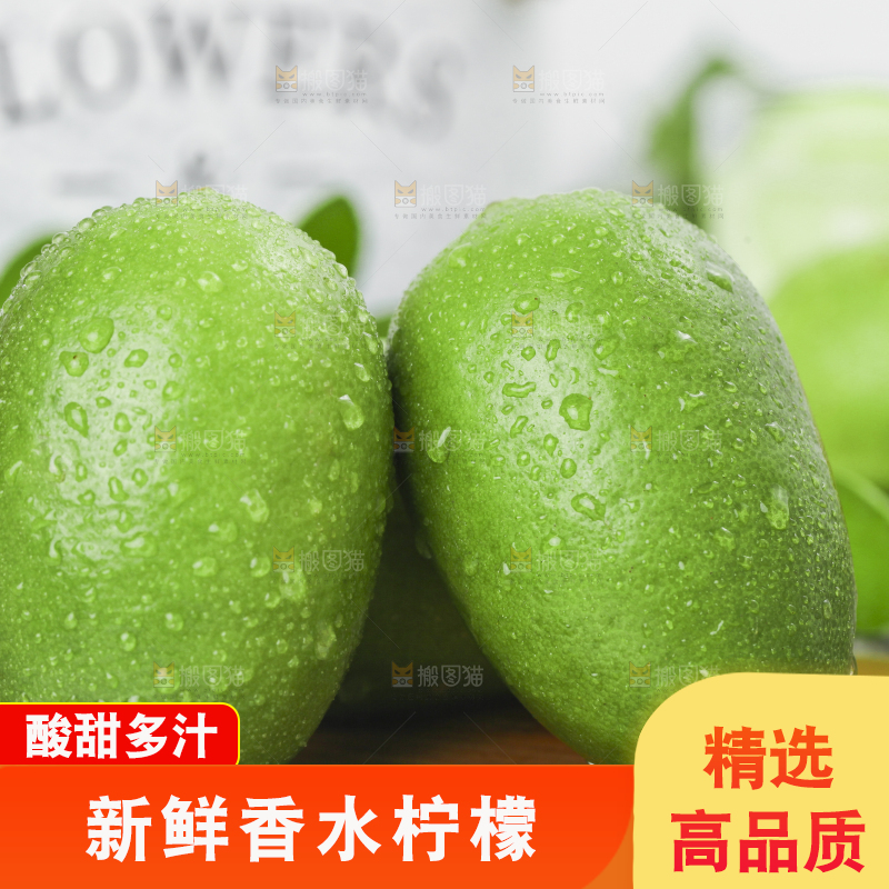 木板上放着香水柠檬