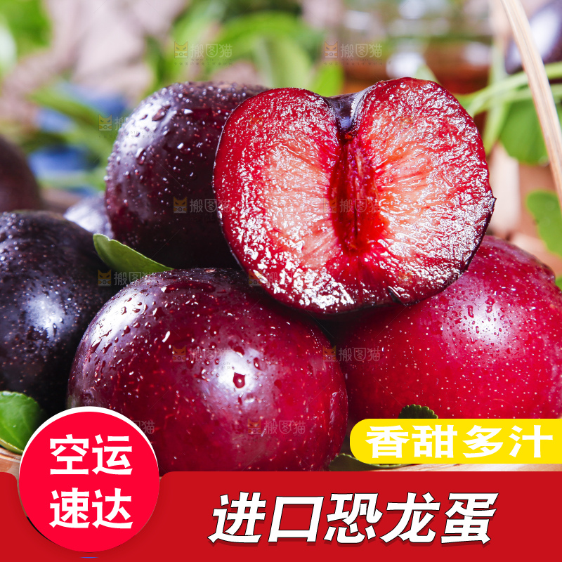 篮子里装着黑布林