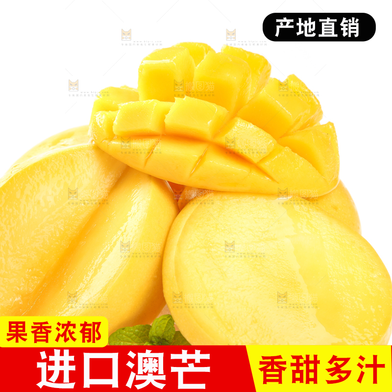 白底上放着黄金澳芒