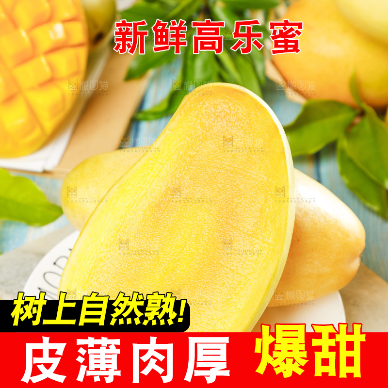 盘子里装着水仙芒