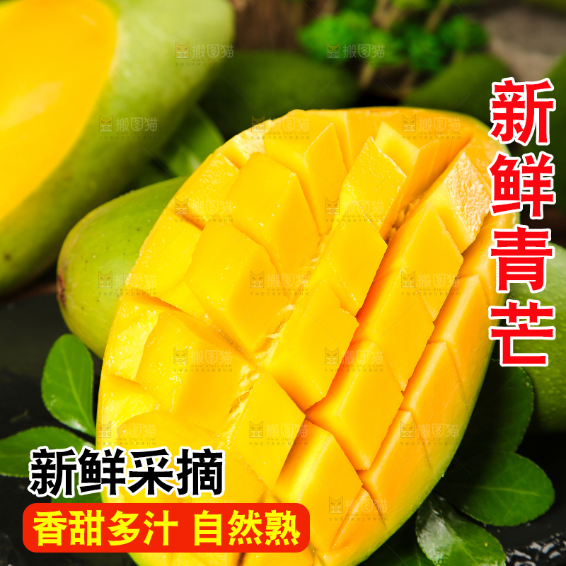 黑底上摆放着大青芒