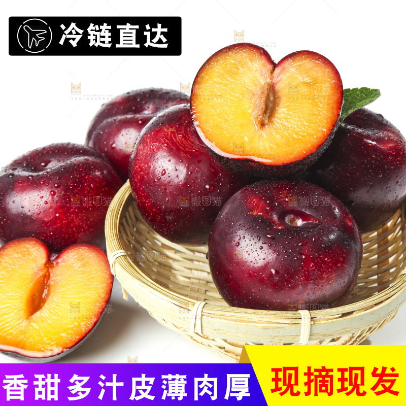 白底上放着黑布林李子