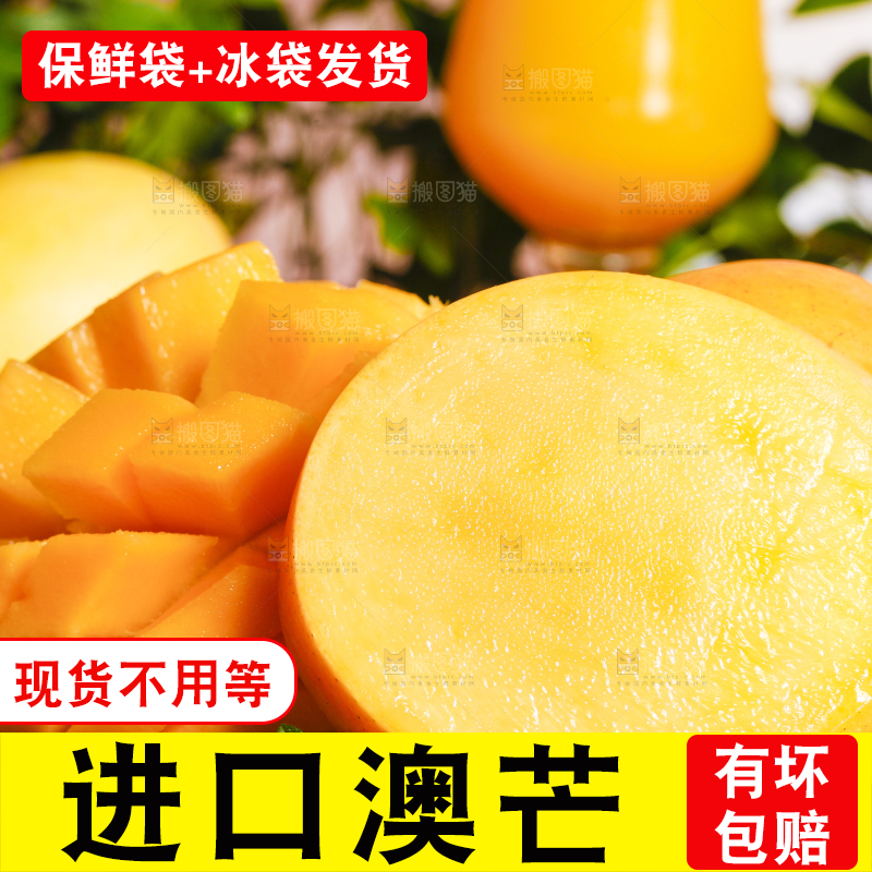 深底上摆放着黄金澳芒