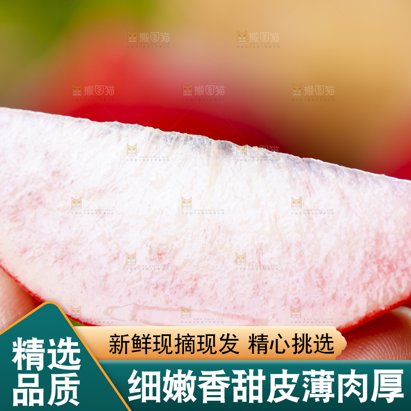 手里拿着一块脆桃