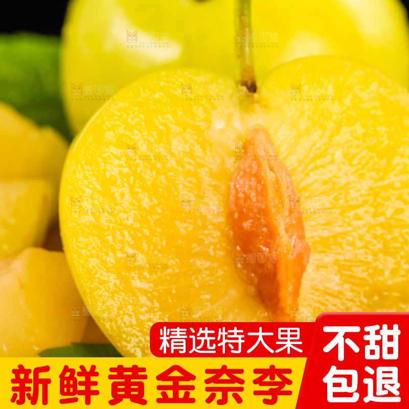 盘子里装着李子