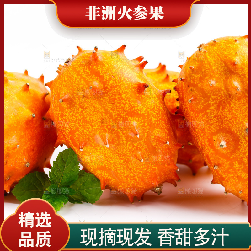 白底上摆放着非州火参果